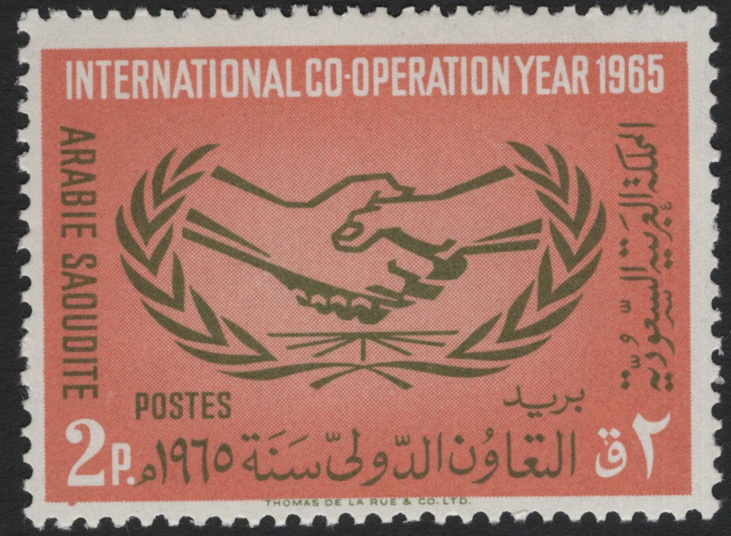 SCG5069 - Saudi Arabia 1965 International Co-operation Year Stamp Set