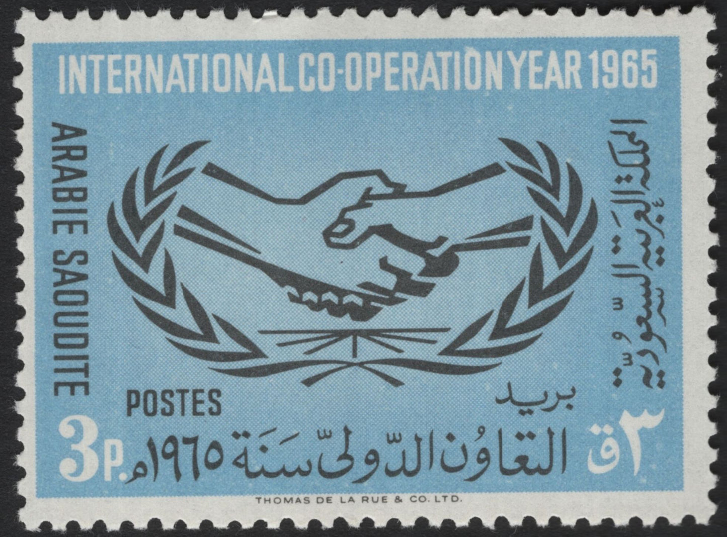 SCG5069 - Saudi Arabia 1965 International Co-operation Year Stamp Set