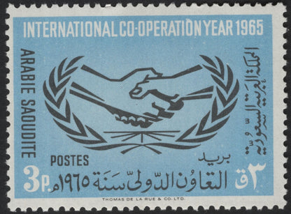 SCG5069 - Saudi Arabia 1965 International Co-operation Year Stamp Set