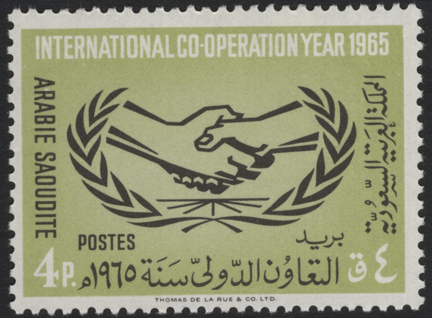 SCG5069 - Saudi Arabia 1965 International Co-operation Year Stamp Set