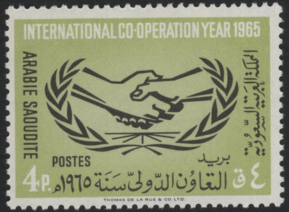 SCG5069 - Saudi Arabia 1965 International Co-operation Year Stamp Set