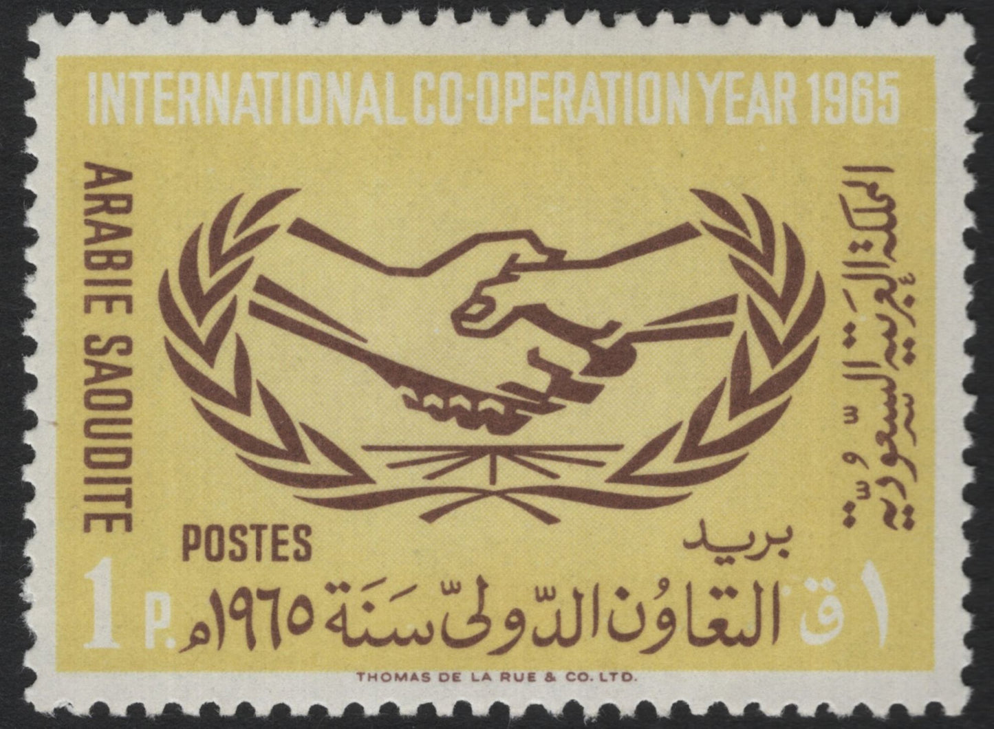 SCG5069 - Saudi Arabia 1965 International Co-operation Year Stamp Set