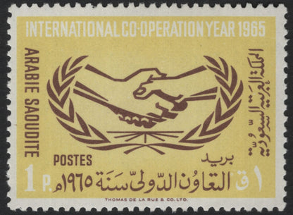 SCG5069 - Saudi Arabia 1965 International Co-operation Year Stamp Set