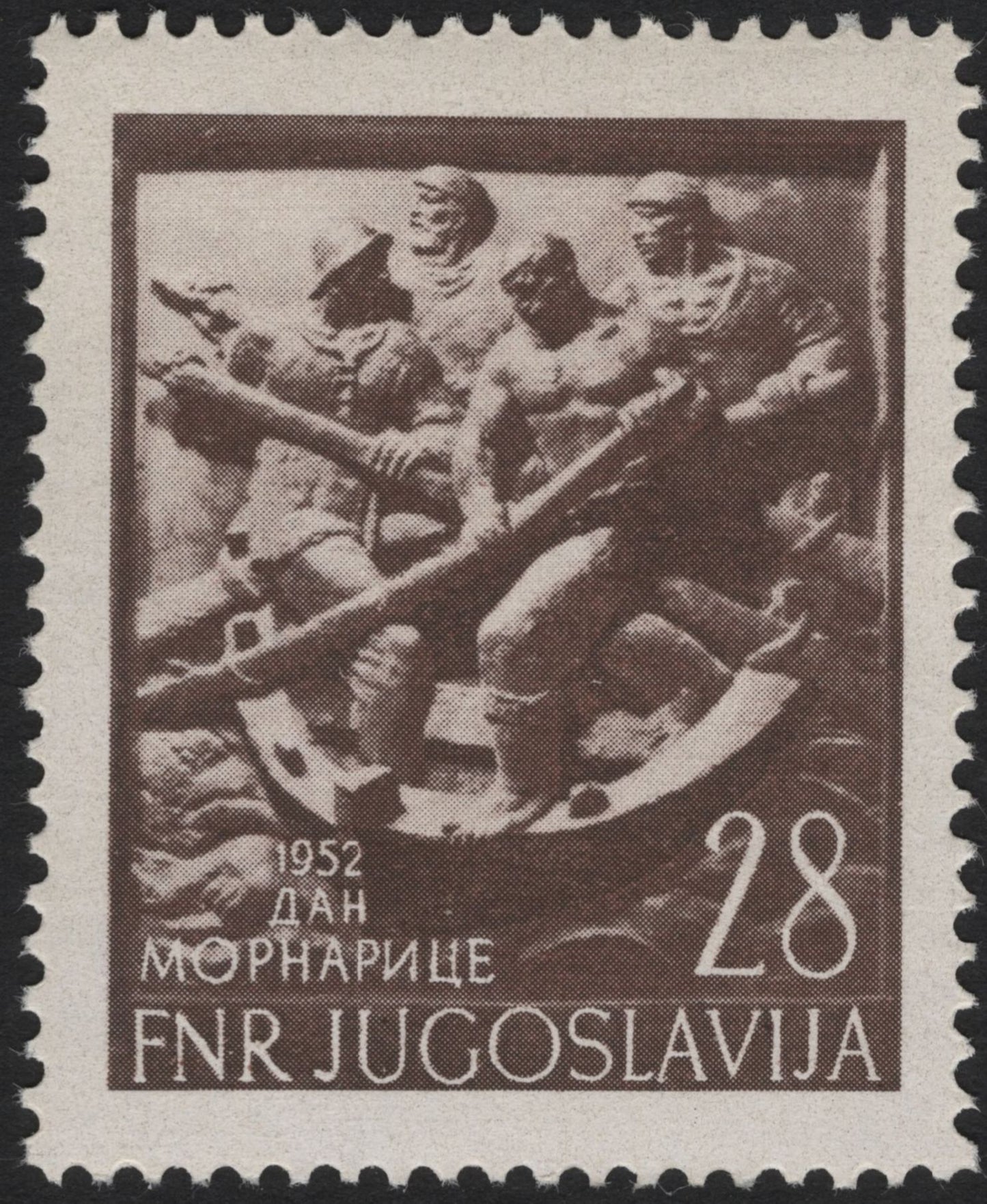 SCG5070 - Yugoslavia 1952 Navy Day Commemorative Stamps (FNR Jugoslavija)