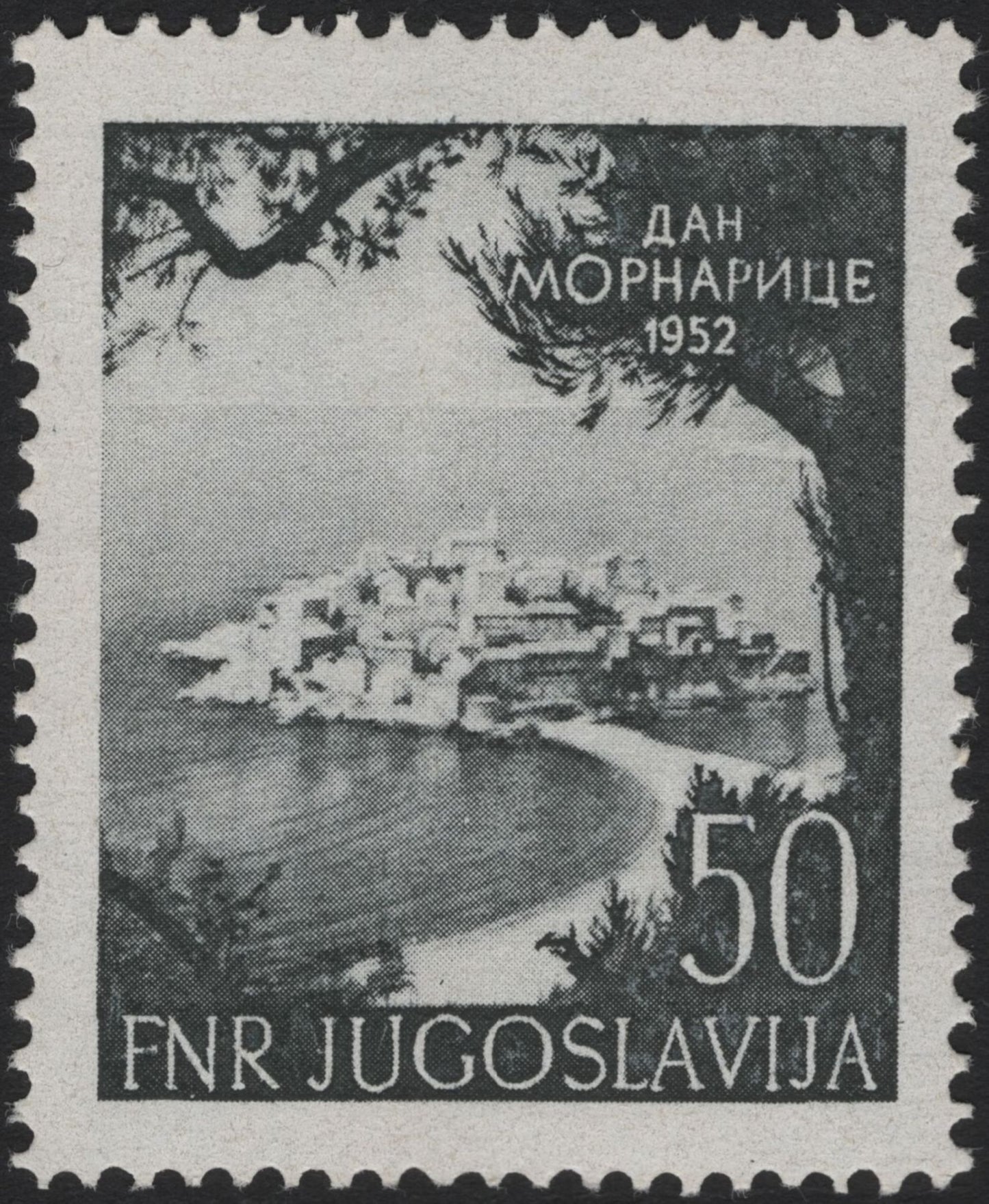 SCG5070 - Yugoslavia 1952 Navy Day Commemorative Stamps (FNR Jugoslavija)