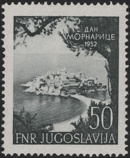 SCG5070 - Yugoslavia 1952 Navy Day Commemorative Stamps (FNR Jugoslavija)
