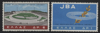 SCG5076 - Greece 1965 – Balkan Games, Athens (Stadium & Laurel Branch Designs)