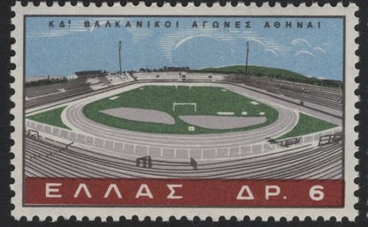 SCG5076 - Greece 1965 – Balkan Games, Athens (Stadium & Laurel Branch Designs)
