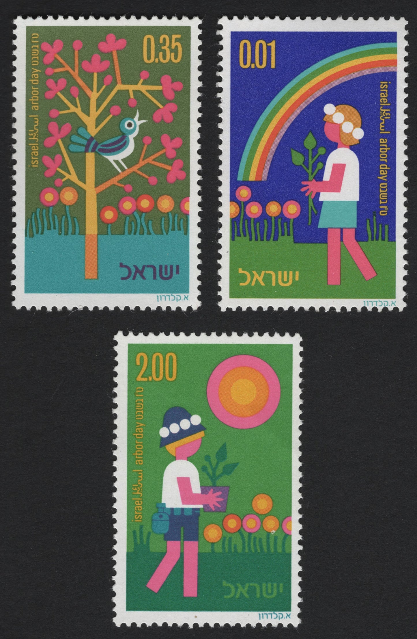 SCG5078 - Israel 1970s Arbor Day Stamp Set