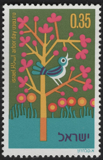 SCG5078 - Israel 1970s Arbor Day Stamp Set