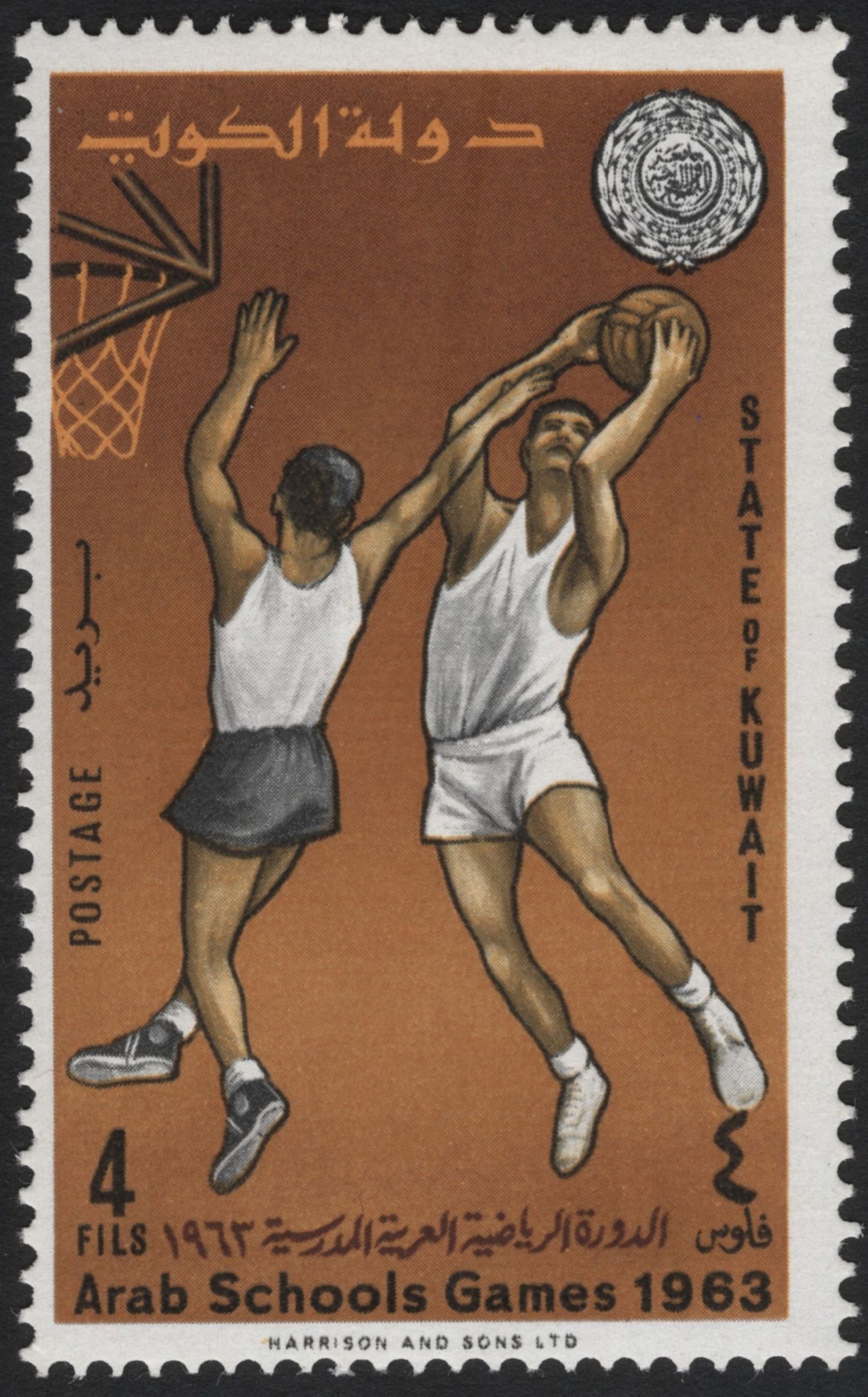 SCG5081 - Kuwait – Arab Schools Games 1963 (Sports Issue, Set of 4)