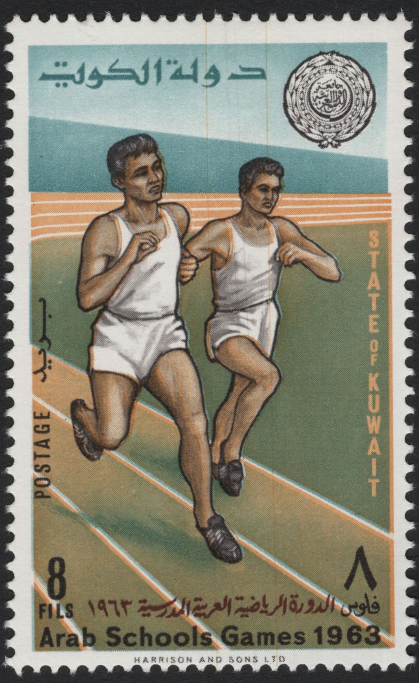 SCG5081 - Kuwait – Arab Schools Games 1963 (Sports Issue, Set of 4)