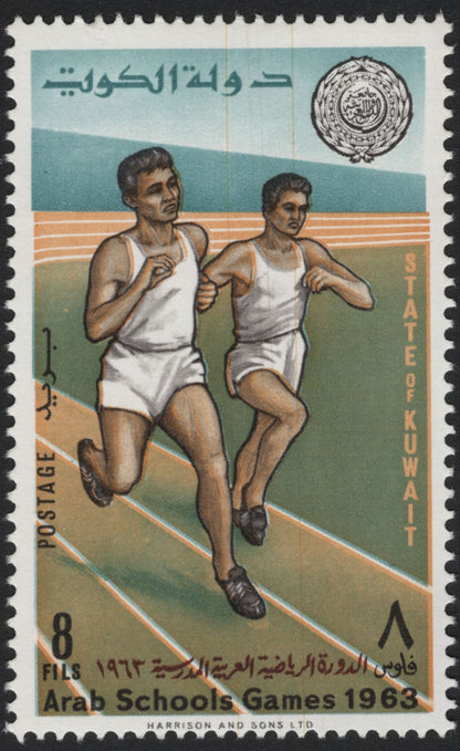 SCG5081 - Kuwait – Arab Schools Games 1963 (Sports Issue, Set of 4)