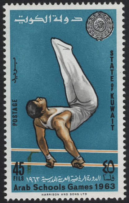 SCG5081 - Kuwait – Arab Schools Games 1963 (Sports Issue, Set of 4)