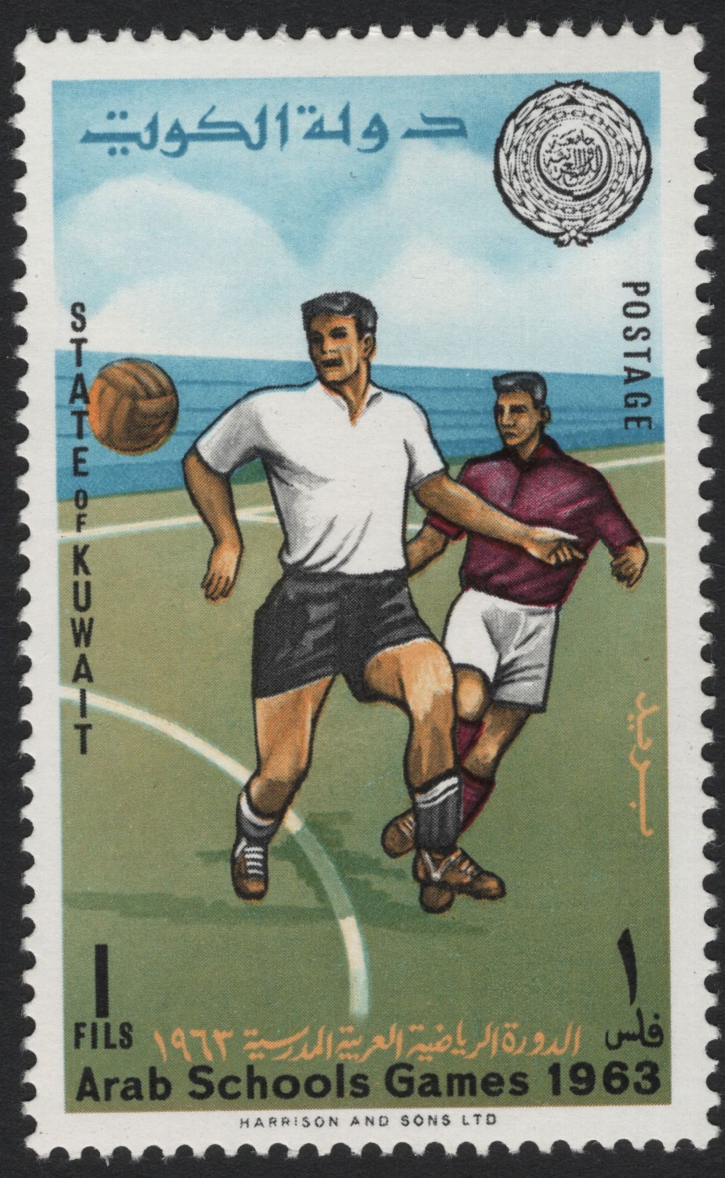 SCG5081 - Kuwait – Arab Schools Games 1963 (Sports Issue, Set of 4)