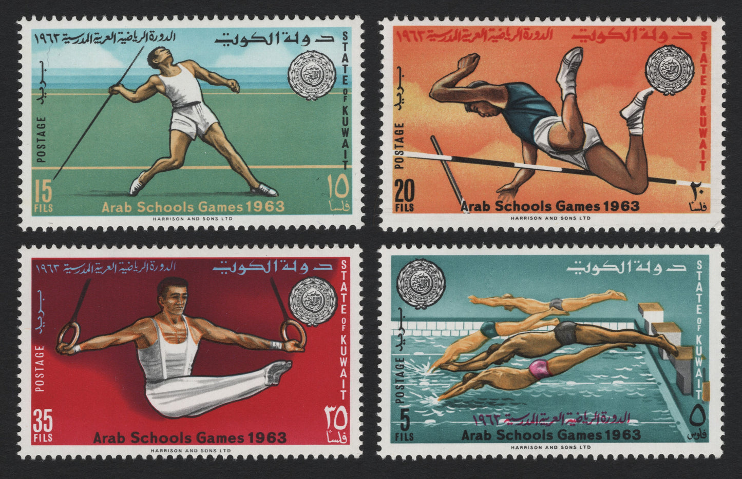SCG5082 - Kuwait – Arab Schools Games 1963 (Sports Series)