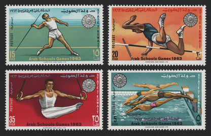 SCG5082 - Kuwait – Arab Schools Games 1963 (Sports Series)