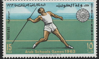 SCG5082 - Kuwait – Arab Schools Games 1963 (Sports Series)