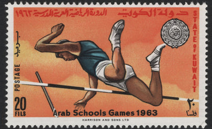 SCG5082 - Kuwait – Arab Schools Games 1963 (Sports Series)