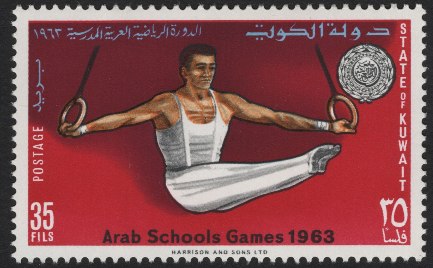 SCG5082 - Kuwait – Arab Schools Games 1963 (Sports Series)