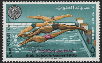 SCG5082 - Kuwait – Arab Schools Games 1963 (Sports Series)