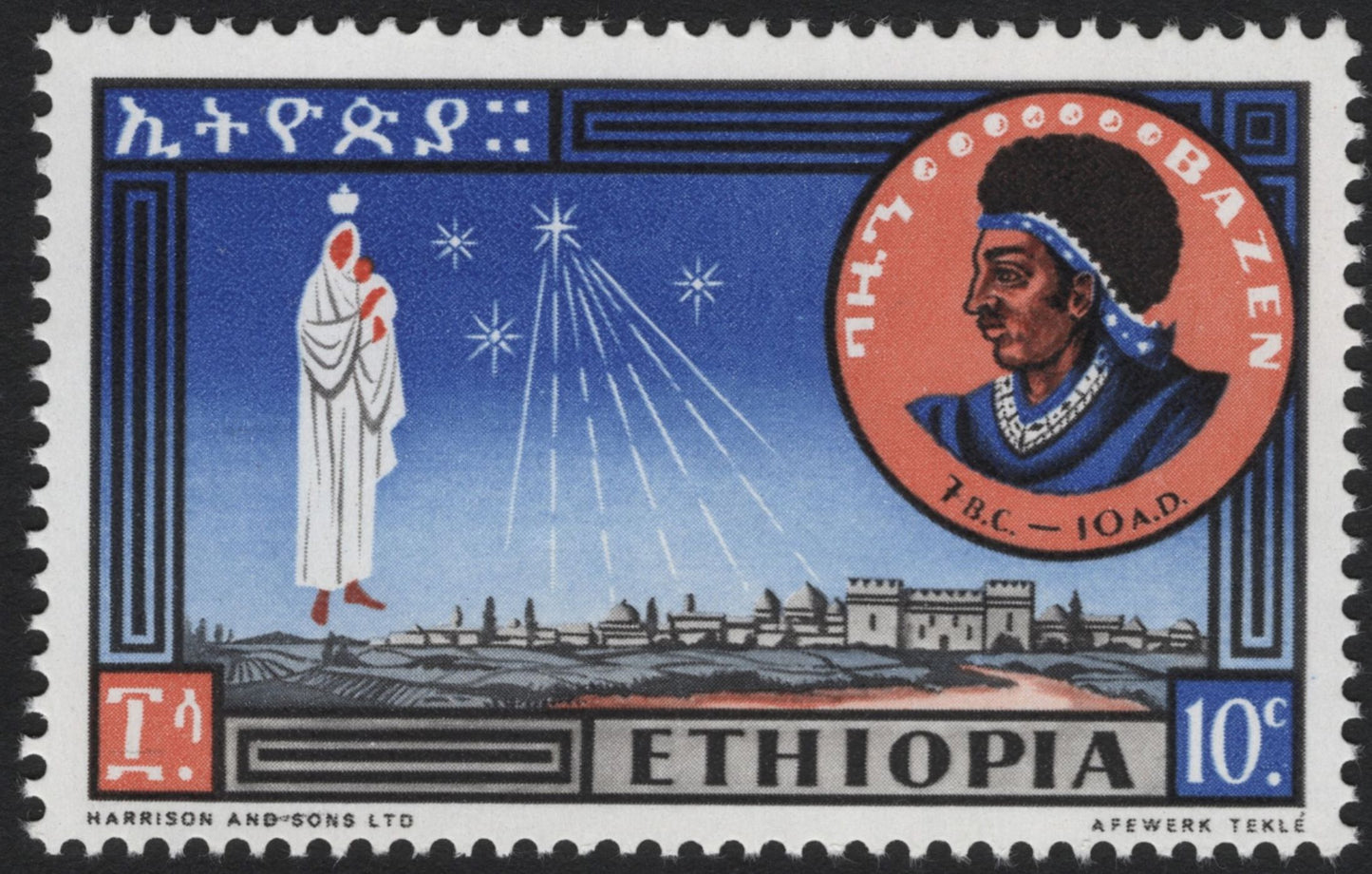 SCG5175 - Ethiopia – Ancient Kings of Axum (1965, Harrison & Sons Ltd)