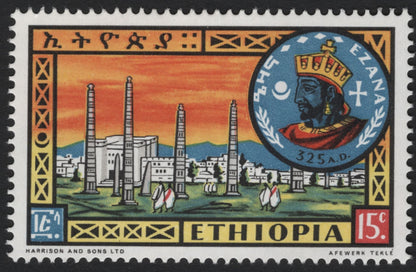 SCG5175 - Ethiopia – Ancient Kings of Axum (1965, Harrison & Sons Ltd)