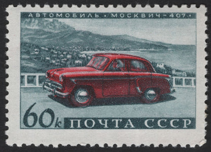 SCG5225 - USSR 1960s Automobiles & Transport Series