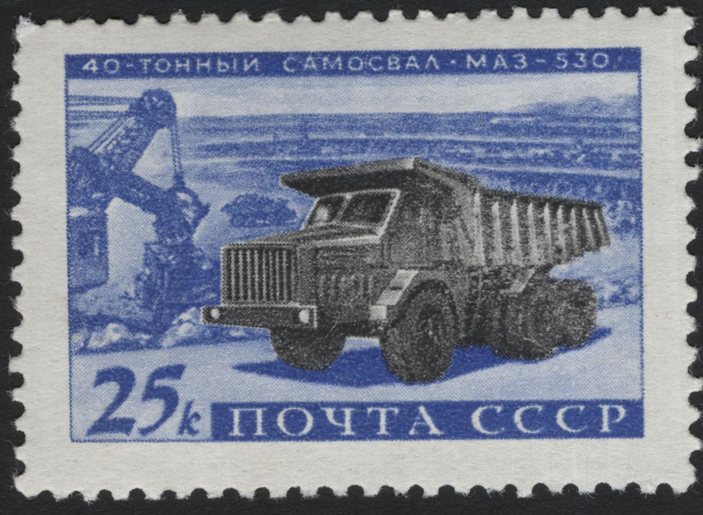 SCG5225 - USSR 1960s Automobiles & Transport Series