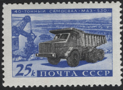SCG5225 - USSR 1960s Automobiles & Transport Series