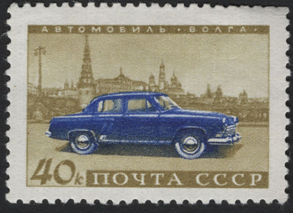 SCG5225 - USSR 1960s Automobiles & Transport Series