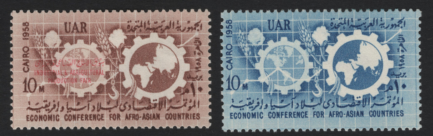 SCG5237 - UAR 1958 – Economic Conference for Afro-Asian Countries