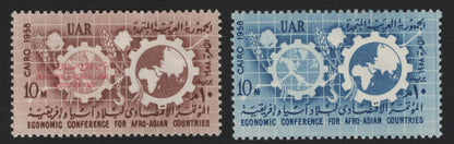 SCG5237 - UAR 1958 – Economic Conference for Afro-Asian Countries