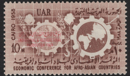 SCG5237 - UAR 1958 – Economic Conference for Afro-Asian Countries