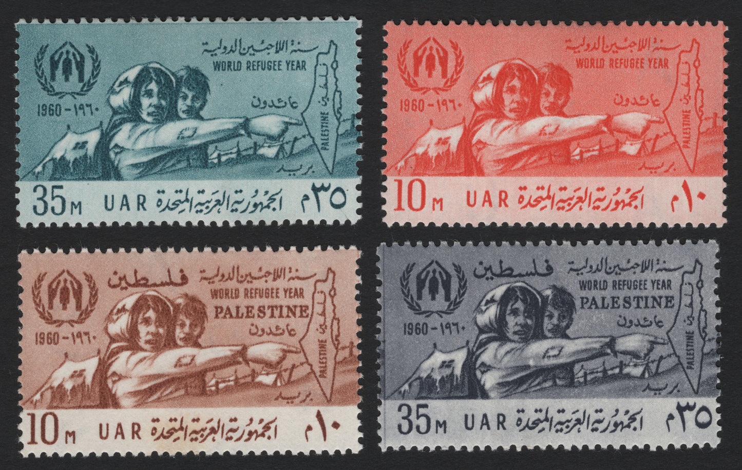 SCG5238 - UAR 1960–1961 World Refugee Year Issue – Palestine Refugees