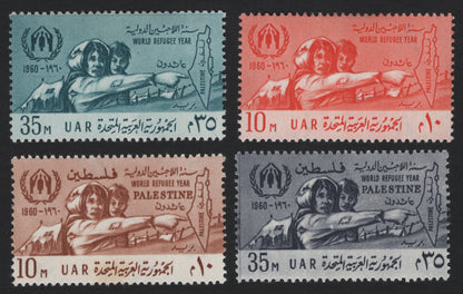 SCG5238 - UAR 1960–1961 World Refugee Year Issue – Palestine Refugees