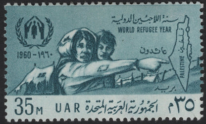 SCG5238 - UAR 1960–1961 World Refugee Year Issue – Palestine Refugees