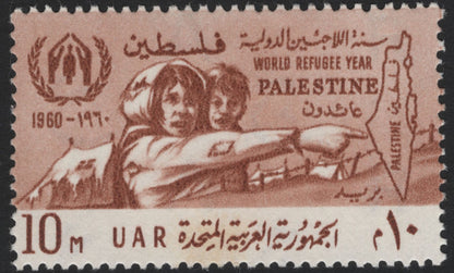 SCG5238 - UAR 1960–1961 World Refugee Year Issue – Palestine Refugees