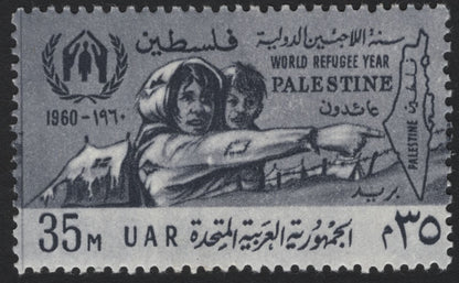 SCG5238 - UAR 1960–1961 World Refugee Year Issue – Palestine Refugees