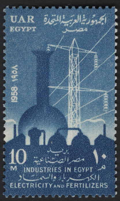 SCG5244 - UAR (Egypt) – 1958 “Industries in Egypt” Definitive Set