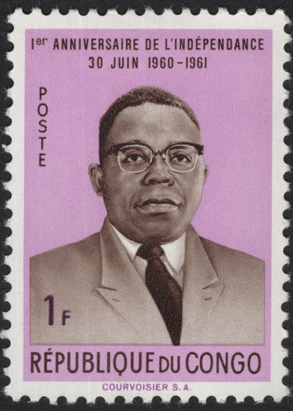 SCG5259 - Republic of Congo – 1st Anniversary of Independence (1961)