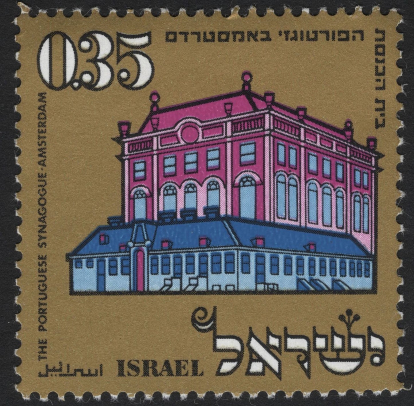 SCG5260 - Israel 1972 – Historic Synagogues Set