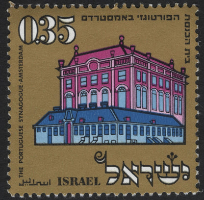 SCG5260 - Israel 1972 – Historic Synagogues Set