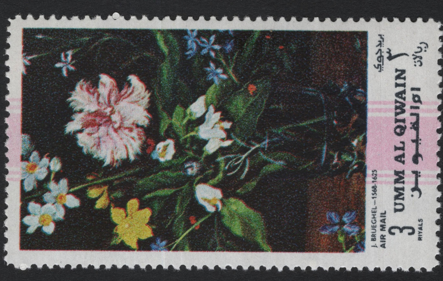 SCG5266 - Umm Al Qiwain – Famous Paintings of Flowers (Airmail Issue, 1970s)