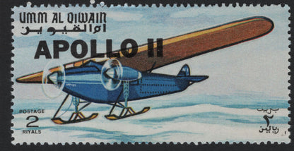 SCG5267 - Umm Al Qiwain – 1969 “Apollo 11” Airmail Overprint Set