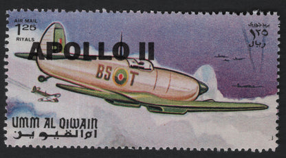 SCG5267 - Umm Al Qiwain – 1969 “Apollo 11” Airmail Overprint Set