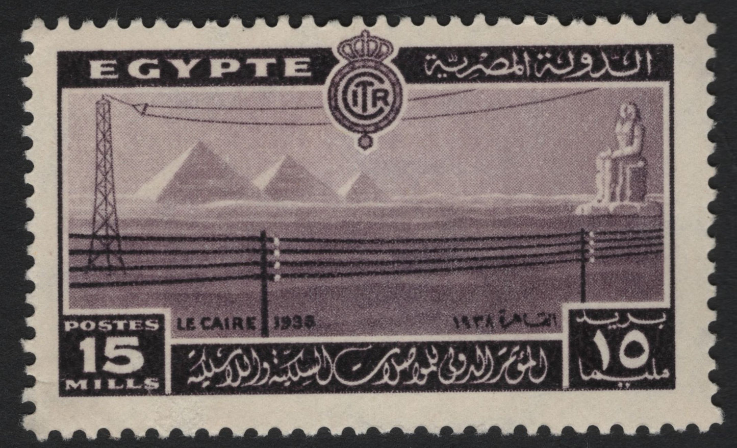 SCG5202 - Egypt 1938 International Telecommunications Congress – Giza Pyramids & Sphinx