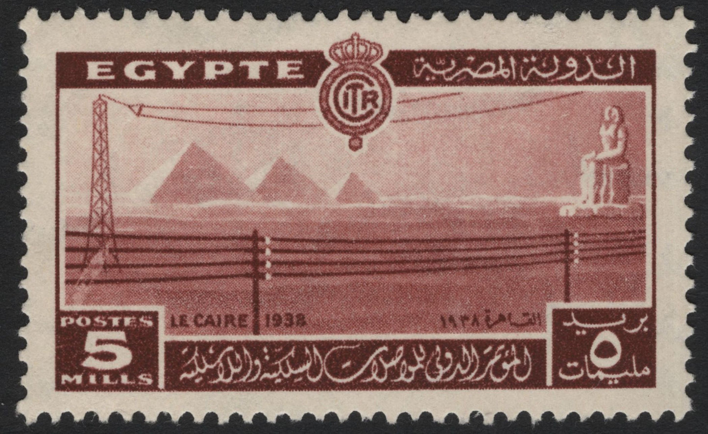 SCG5202 - Egypt 1938 International Telecommunications Congress – Giza Pyramids & Sphinx