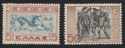 SCG5211 - Greece 1961 – Ancient Greek Art and Sport (Bull-Leaping & Olympic Victor Diagoras)