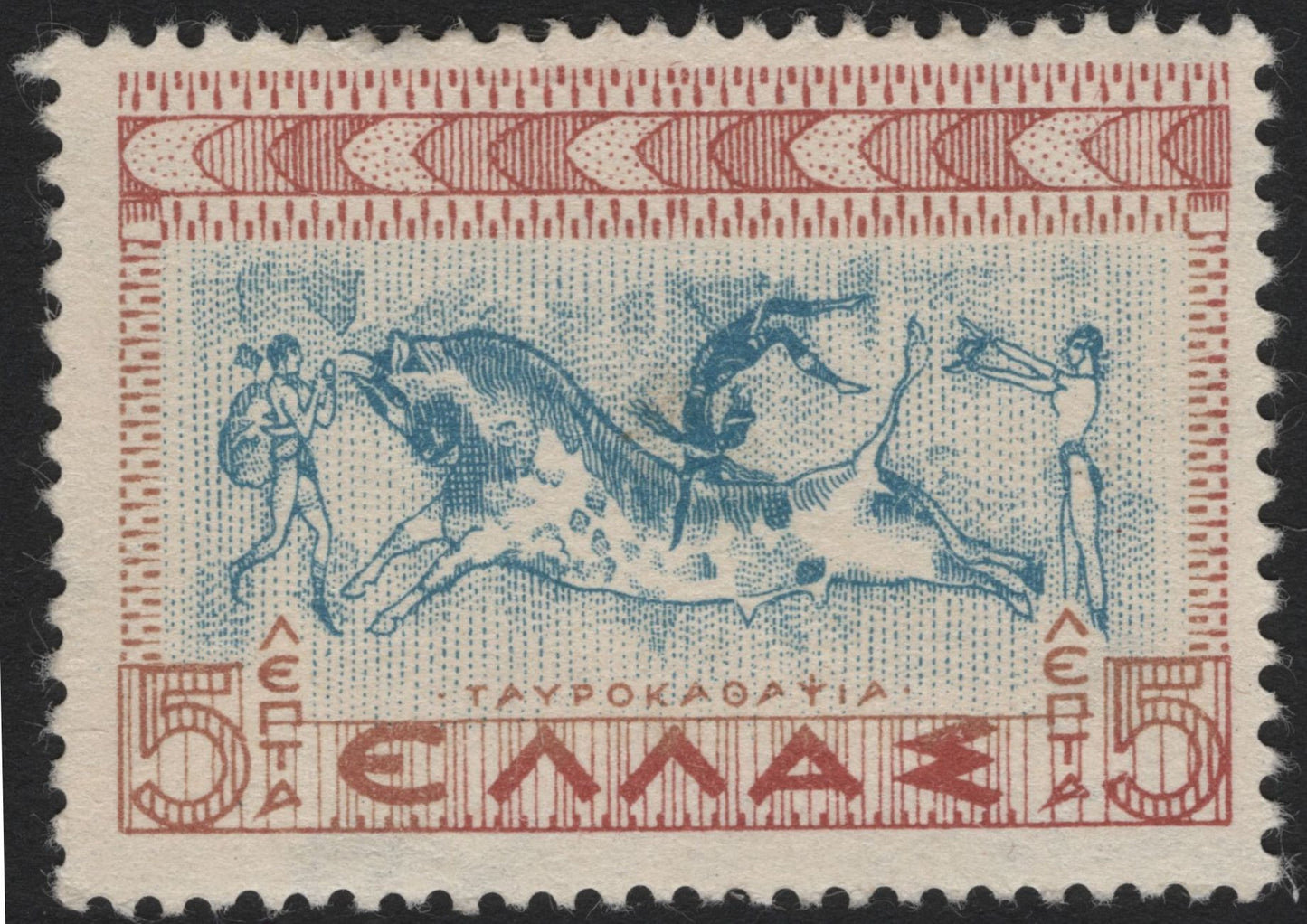 SCG5211 - Greece 1961 – Ancient Greek Art and Sport (Bull-Leaping & Olympic Victor Diagoras)